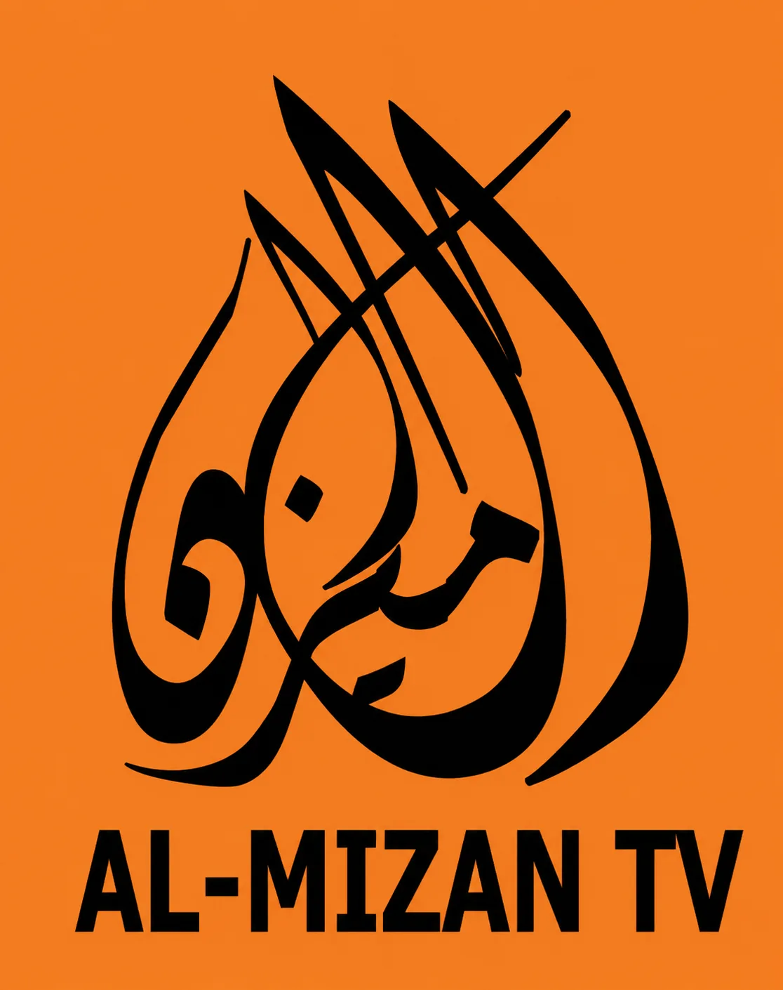 Al-Mizan TV logo